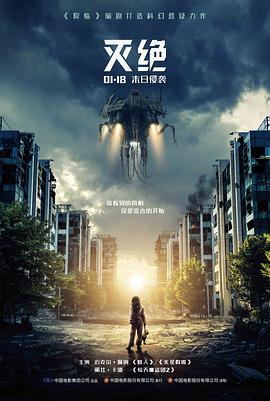 好看的电影免费-流浪地球2
